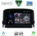 DIGITAL IQ MSF 360_CPA (7” DECK) MULTIMEDIA SYSTEM for OPEL MOKKA mod. 2012-2015