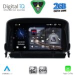 DIGITAL IQ MSF 360_CPA (7” DECK) MULTIMEDIA SYSTEM for OPEL MOKKA mod. 2012-2015