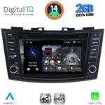 DIGITAL IQ MSF 377_CPA (7" DECK) MULTIMEDIA SYSTEM for SUZUKI SWIFT mod. 2011-2016 - Image 8