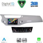 DIGITAL IQ MSF 539GR_CPA (7" DECK) MULTIMEDIA SYSTEM for CITROEN C3 mod. 2010-2015 (GREY) - Image 2