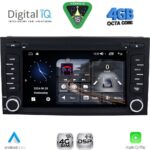 DIGITAL IQ MSG 447_CPA (7” DECK) MULTIMEDIA SYSTEM for SEAT LEON mod. 2012-2021 – IBIZA mod. 2015-2017