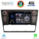 DIGITAL IQ MSG 495_CPA (7'' DECK) MULTIMEDIA SYSTEM for BMW (E90-91-92) mod. 2005-2012 - Image 8