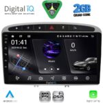 DIGITAL IQ RSF 4513SL_CPA (9inc) MULTIMEDIA TABLET for PEUGEOT 308 mod.2007-2012 - RCZ mod. 2009-2015 (SILVER)
