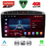 LENOVO SSQ 9513SL_CPA (9inc) MULTIMEDIA TABLET for PEUGEOT 308 mod.2007-2012 - RCZ mod.2009-2015 (SILVER)