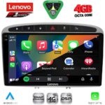 LENOVO SSQ 9513SL_CPA (9inc) MULTIMEDIA TABLET for PEUGEOT 308 mod.2007-2012 - RCZ mod.2009-2015 (SILVER) - Image 2