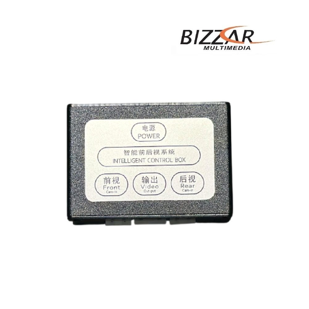 Αυτόματη Εναλλαγή Εμπρός & Πίσω Κάμερας (CVBS ή AHD)