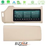Bizzar OEM Range Rover Sport L494 2013-2016 8core Android13 8+128GB Navigation Multimedia 12.3" (Μπεζ χρώμα)