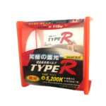 Λάμπες Αλογόνου H3 12V 55w Rainbow Blue Type-R TR-9102B 2Τεμάχια - Image 4