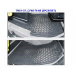 Πατάκια Φορτηγού Σκαφάκια 3D Από Λάστιχο Για Daf CF65 CF75 CF85 Star Diamond 2 Τεμάχια Μαύρα