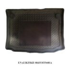 Πατάκι Πορτ-Παγκάζ Σκαφάκι Από Πλαστικό Για Audi A4 B5 1994-2001 01-718 Μαύρο Pex