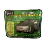 Κουκούλα Αυτοκινήτου Guard SilverTech Jeep  SUV Large 483x175x137cm - Image 2