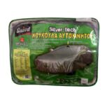 Κουκούλα Αυτοκινήτου Guard SilverTech Sedan XX-Large  508x156x132cm - Image 3
