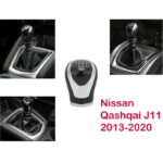 Πόμολο Λεβιέ Ταχυτήτων Μαρκέ ΜαύροΧρώμιο Για Nissan Qashqai J11 Με 6 Ταχύτητες GK3174 - Image 4