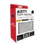 Δίχτυ Τακτοποίησης Πορτ Παγκάζ Με Τσέπες 100 x 35 cm 17162 - Image 2