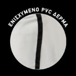 Ηλιοπροστασία Καλύπτρα Παρμπρίζ XLarge 280x110cm PVC Συνθετικό Δέρμα Feral 1 Τεμάχιο - Image 4