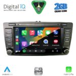 DIGITAL IQ BLD 005_CPA (8" DECK) MULTIMEDIA for SKODA OCTAVIA mod. 2005-2012 - Image 2