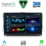 DIGITAL IQ BLD 280_CPA (9" DECK) MULTIMEDIA SYSTEM for VW – SKODA – SEAT mod. 2004-2014 - Image 8