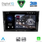 DIGITAL IQ BLF 318BL_CPA (8" DECK) MULTIMEDIA SYSTEM for OPEL ALL mod. 2004-2014 (BLACK)