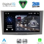 DIGITAL IQ BLF 318BL_CPA (8" DECK) MULTIMEDIA SYSTEM for OPEL ALL mod. 2004-2014 (BLACK) - Image 11