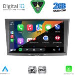 DIGITAL IQ BLF 318GR_CPA (8" DECK) MULTIMEDIA SYSTEM for OPEL ALL mod. 2004-2014 (GREY) - Image 2