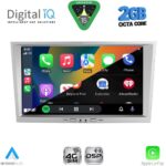 DIGITAL IQ BLF 318SL_CPA (8" DECK) MULTIMEDIA SYSTEM for OPEL ALL mod. 2004-2014 (SILVER) - Image 2