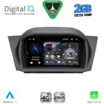 DIGITAL IQ BLD 075_CPA (7" DECK) MULTIMEDIA for FORD FIESTA mod. 2008-2017 - Image 9