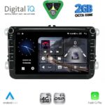 DIGITAL IQ BLF 379_CPA (8" DECK) MULTIMEDIA SYSTEM for VW - SKODA - SEAT mod. 2004-2014