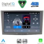 DIGITAL IQ BLG 418GR_CPA (8" DECK) MULTIMEDIA SYSTEM for OPEL ALL mod. 2004-2014 (GREY)