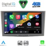 DIGITAL IQ BLG 418GR_CPA (8" DECK) MULTIMEDIA SYSTEM for OPEL ALL mod. 2004-2014 (GREY) - Image 2
