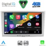 DIGITAL IQ BLG 418SL_CPA (8" DECK) MULTIMEDIA SYSTEM for OPEL ALL mod. 2004-2014 (SILVER) - Image 2