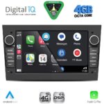 DIGITAL IQ BLG 419BL_CPA (7" DECK) MULTIMEDIA SYSTEM for OPEL ALL mod. 2004-2014 (GLOSS BLACK) - Image 12