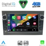 DIGITAL IQ BLG 419GR_CPA (7" DECK) MULTIMEDIA SYSTEM for OPEL ALL mod. 2004-2014 (GREY) - Image 2