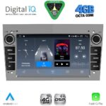 DIGITAL IQ BLG 419BL_CPA (7" DECK) MULTIMEDIA SYSTEM for OPEL ALL mod. 2004-2014 (GLOSS BLACK) - Image 13