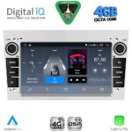 DIGITAL IQ BLG 419BL_CPA (7" DECK) MULTIMEDIA SYSTEM for OPEL ALL mod. 2004-2014 (GLOSS BLACK) - Image 15