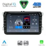 DIGITAL IQ BLG 479_CPA (8" DECK) MULTIMEDIA SYSTEM for VW - SKODA - SEAT mod. 2004-2016