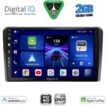 DIGITAL IQ BXC 3180_CPAA (9inc) MULTIMEDIA TABLET for FORD TOURNEO – COURIER mod. 2014-2024