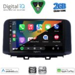 DIGITAL IQ BXC 3237_CPAA (10inc) MULTIMEDIA TABLET for HYUNDAI KONA mod. 2017-2023 - Image 2