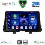 DIGITAL IQ BXC 3310_CPAA (9inc) MULTIMEDIA TABLET for KIA PICANTO mod. 2021-2026