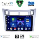 DIGITAL IQ BXC 3736SL_CPAA (9inc) MULTIMEDIA TABLET for TOYOTA YARIS mod. 2006-2011 (SILVER)