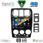 DIGITAL IQ BXF 6222BL_CPAA (9inc) MULTIMEDIA TABLET for HYUNDAI GETZ mod. 2002-2011 (BLACK) - Image 2