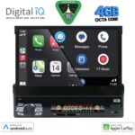 DIGITAL IQ BXF 636_CPAA (7" DECK) MULTIMEDIA 1DIN - Image 2