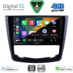 DIGITAL IQ BXF 6549_CPAA (9inc) MULTIMEDIA TABLET for RENAULT KADJAR mod. 2015-2022 - Image 2