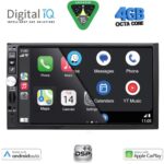 DIGITAL IQ BXF 693_CPAA (7'' DIN) MULTIMEDIA 2DIN - Image 3