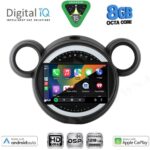 DIGITAL IQ BXF 7065_CPAA (9inc) MULTIMEDIA TABLET for MINI COUNTRYMAN (R60) mod. 2010-2016 - PACEMAN (R61) mod. 2013-2016 - Image 2
