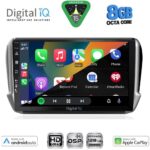 DIGITAL IQ BXF 7508_CPAA (10inc) MULTIMEDIA TABLET for PEUGEOT 208-2008 mod. 2012-2021 - Image 2