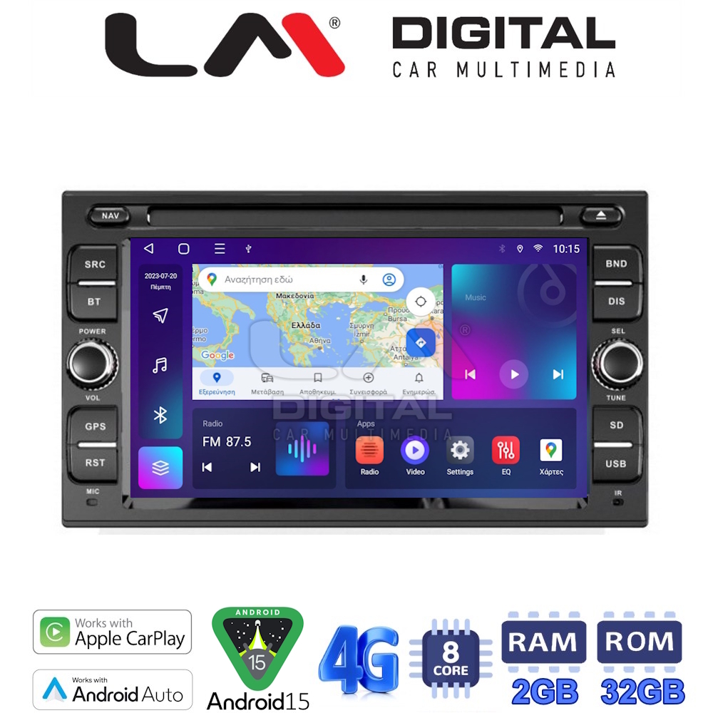 LM Digital - LM E8001 GPS Οθόνη OEM Multimedia Αυτοκινήτου για NISSAN (CarPlay/AndroidAuto/BT/GPS/WIFI/GPRS)