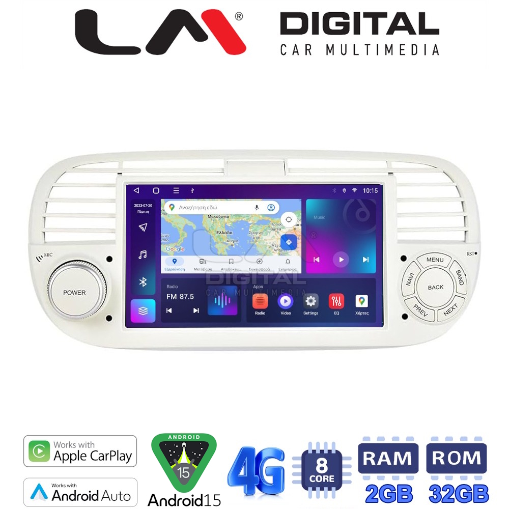 LM Digital - LM E8315W GPS Οθόνη OEM Multimedia Αυτοκινήτου για Fiat 500 2007 > 2016 (CarPlay/AndroidAuto/BT/GPS/WIFI/GPRS)