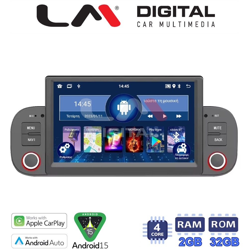 LM Digital - LM V4192 GPS Οθόνη OEM Multimedia Αυτοκινήτου για Fiat Panda 2012 > 2021 (CarPlay/AndroidAuto/BT/GPS/WIFI/GPRS)