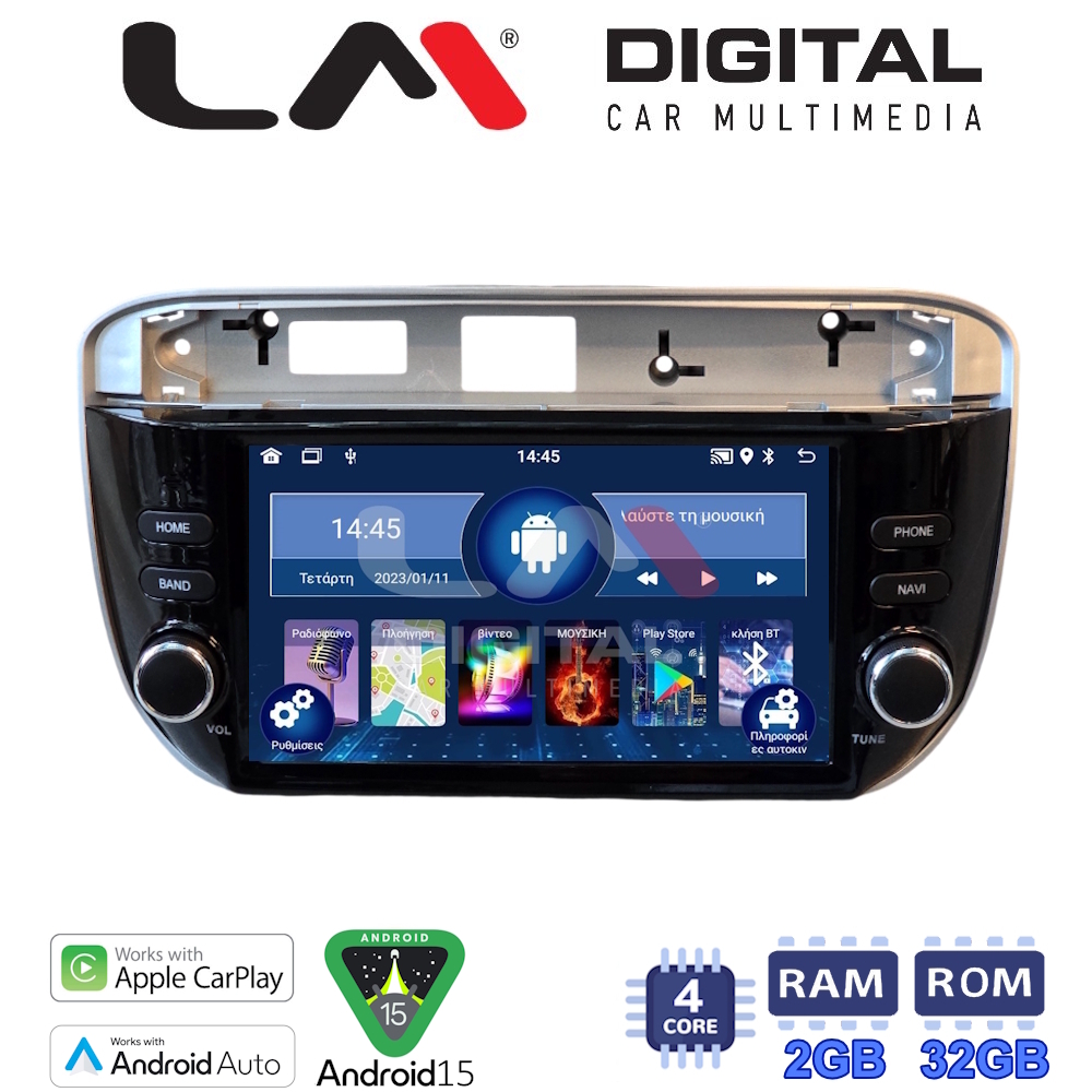LM Digital - LM V4264 GPS Οθόνη OEM Multimedia Αυτοκινήτου για Fiat Grande Punto 2012> (CarPlay/AndroidAuto/BT/GPS/WIFI/GPRS)