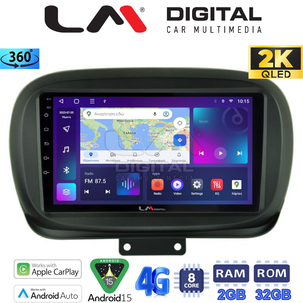 LM Digital - LM ZB8199 GPS Οθόνη OEM Multimedia Αυτοκινήτου για FIAT 500X 2014> (CarPlay/AndroidAuto/BT/GPS/WIFI/GPRS)